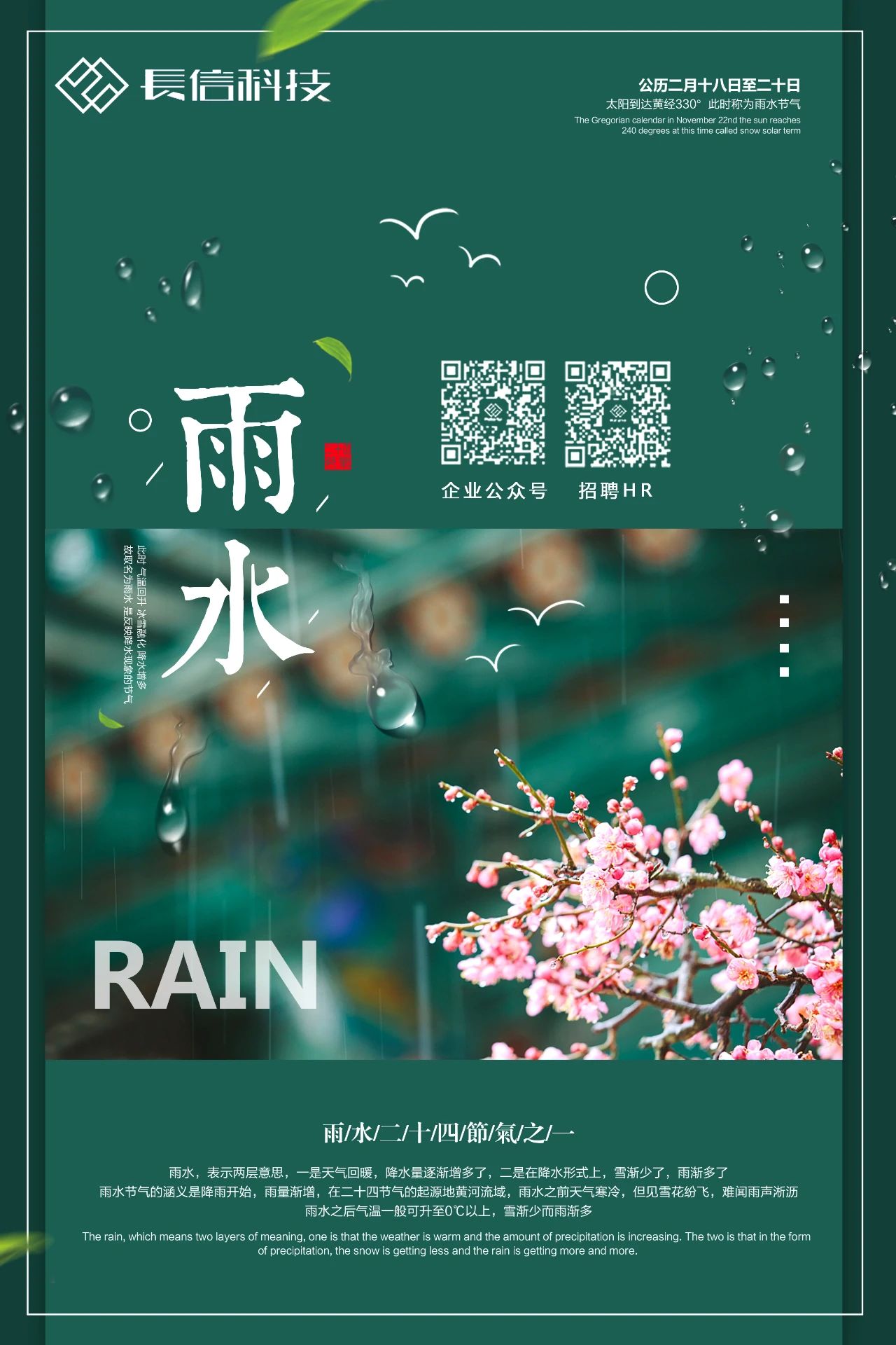 微信圖片_20250723161509.jpg