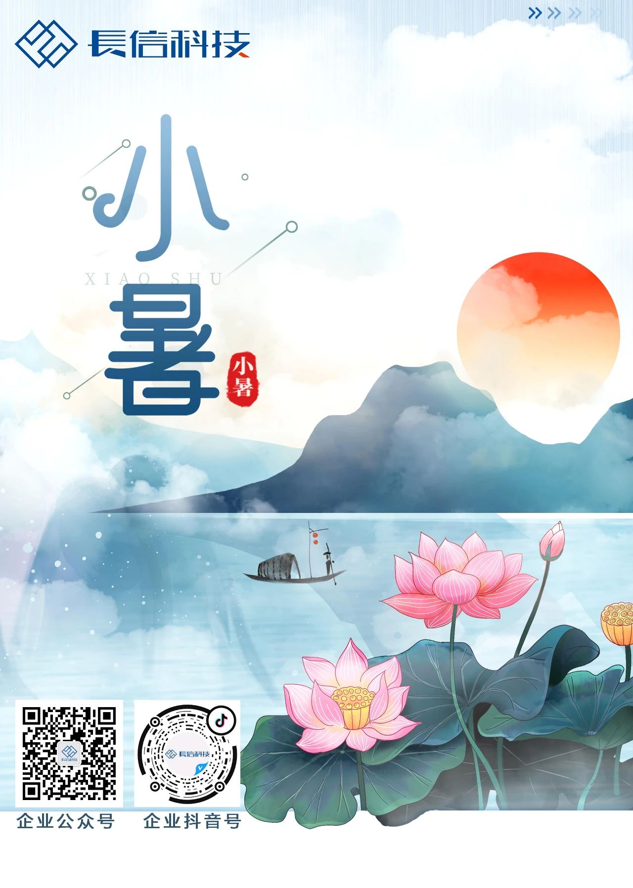 微信圖片_20250724082429.jpg