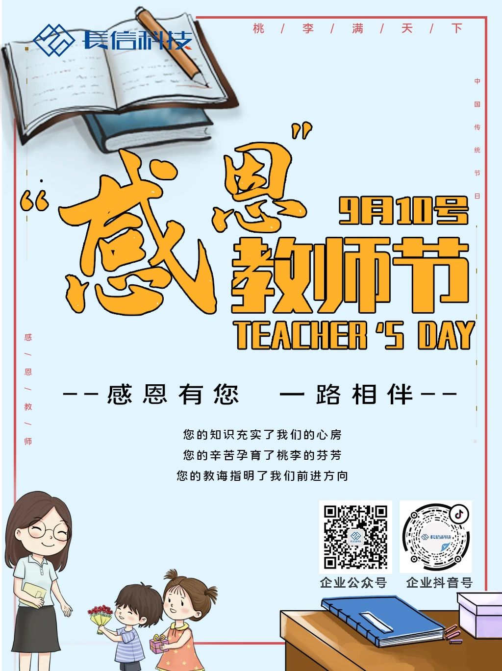微信圖片_20250724090855.jpg