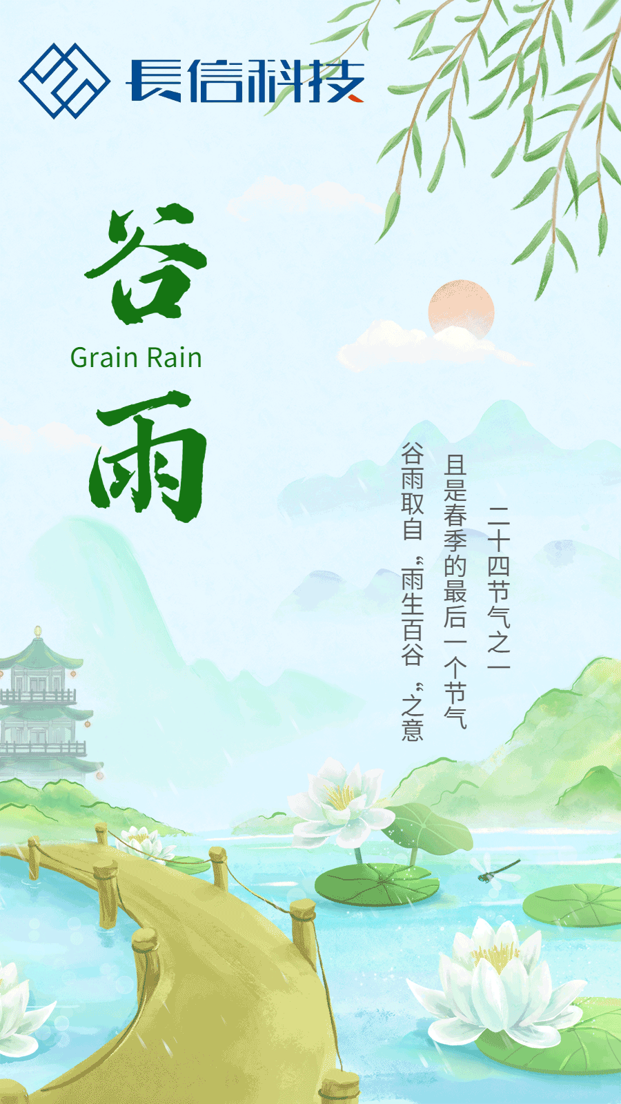 微信圖片_20250724165317.gif