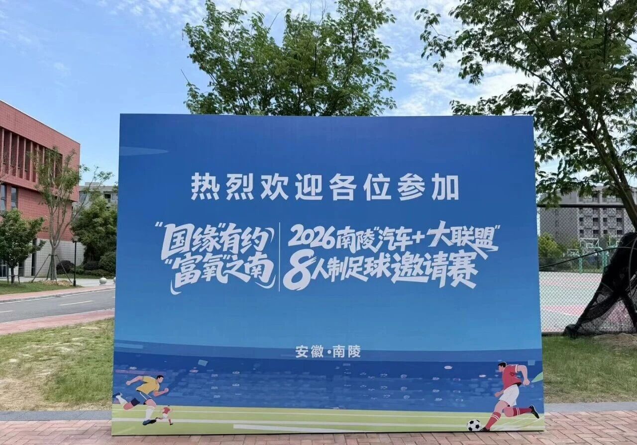 微信圖片_2026-06-05_135242_704.jpg